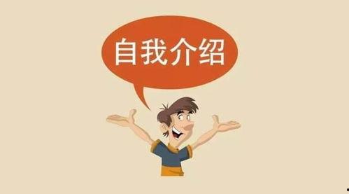 娱乐吃瓜自我介绍文案