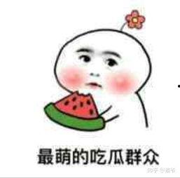 娱乐吃瓜君干什么了,揭秘其引发热议的背后真相