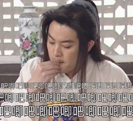 娱乐圈吃瓜哥
